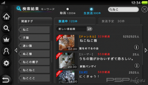 PlayStation Vita      Nico Nico