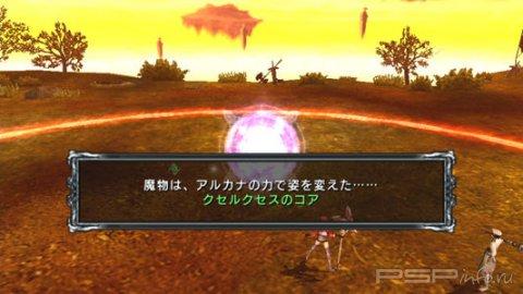 Lord of Apocalypse -    