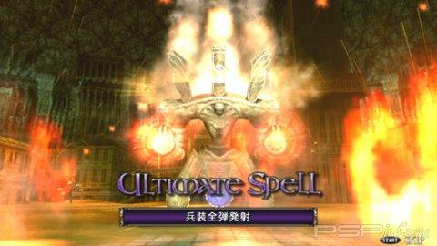 Lord of Apocalypse -    