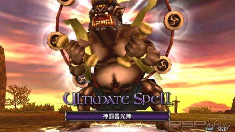 Lord of Apocalypse -    