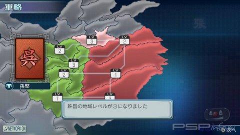 Dynasty Warriors Next:  