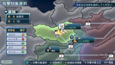 Dynasty Warriors Next:  