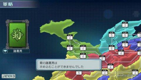 Dynasty Warriors Next:  