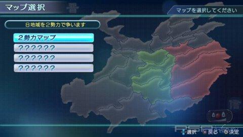 Dynasty Warriors Next:  