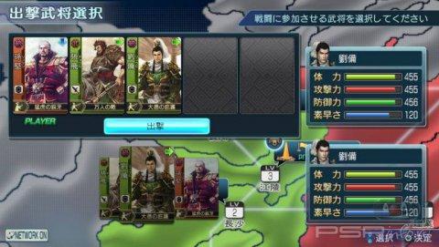 Dynasty Warriors Next:  