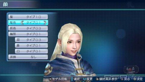 Dynasty Warriors Next:  