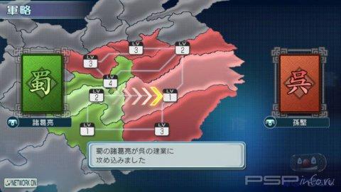 Dynasty Warriors Next:  