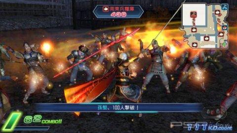 Dynasty Warriors Next:  