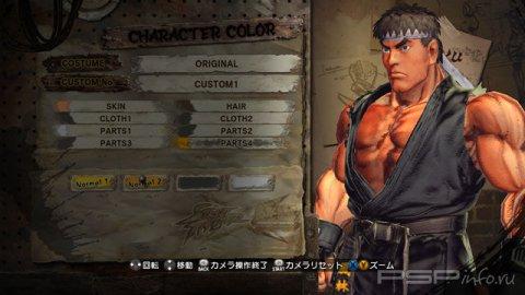 Street Fighter x Tekken:  