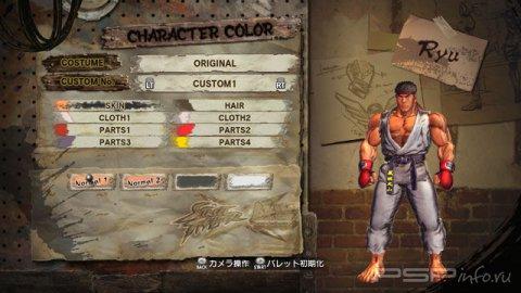 Street Fighter x Tekken:  