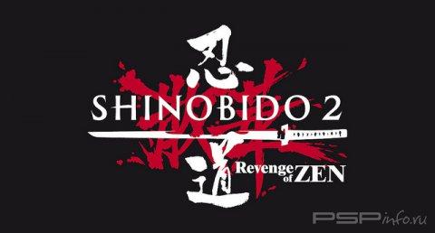 Shinobido 2: Revenge of Zen -    