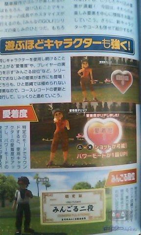 Everybody's Golf Next:  