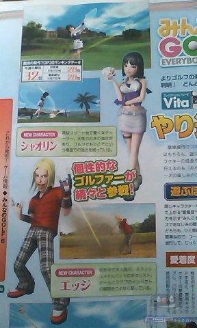 Everybody's Golf Next:  