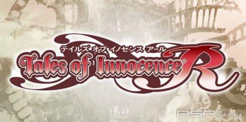 Tales of Innocence R - 2 ����� ��������