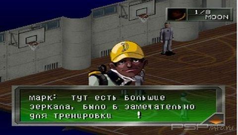 Persona: Revelations [RUS]