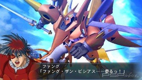 Super Robot Taisen OG Saga: Masou Kishin II Revelation of Evil God -    