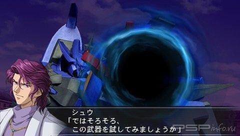 Super Robot Taisen OG Saga: Masou Kishin II Revelation of Evil God -    