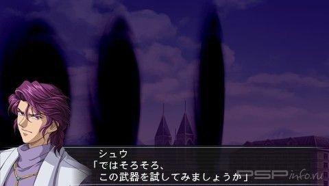 Super Robot Taisen OG Saga: Masou Kishin II Revelation of Evil God -    