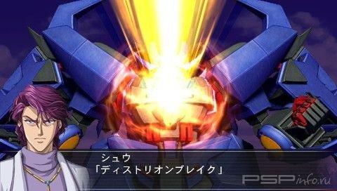 Super Robot Taisen OG Saga: Masou Kishin II Revelation of Evil God -    