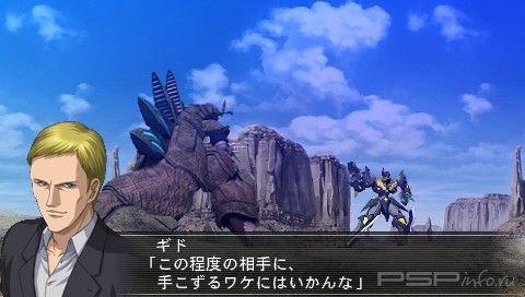 Super Robot Taisen OG Saga: Masou Kishin II Revelation of Evil God -    