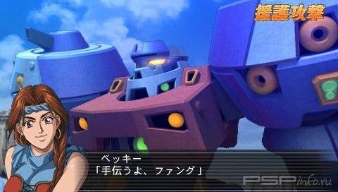 Super Robot Taisen OG Saga: Masou Kishin II Revelation of Evil God -    