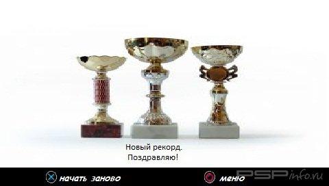 ars v 2.1 [HomeBrew]