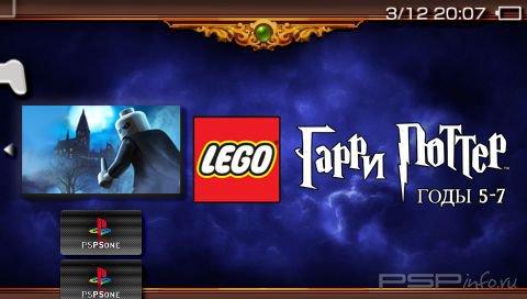 LEGO Harry Potter: Years 5-7 [RUS]
