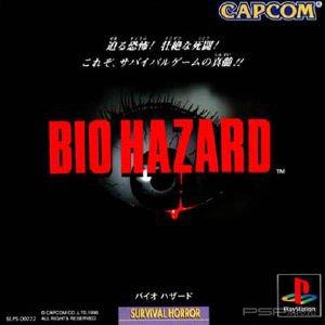 Bio Hazard [ENG]