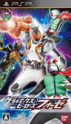 Kamen Rider Climax Heroes Fourze [JAP]