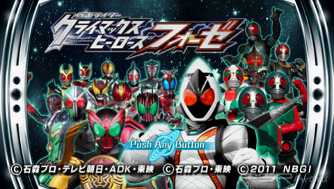 Kamen Rider Climax Heroes Fourze [JAP]