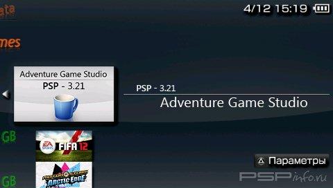 Adventure Game Studio R7 [HomeBrew]
