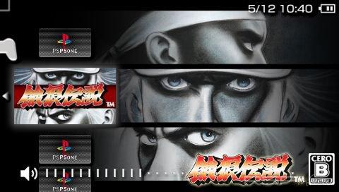 Garou Densetsu [ENG]