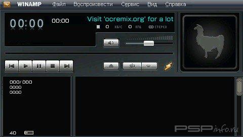 GMGearMX 1.4 [HomeBrew]