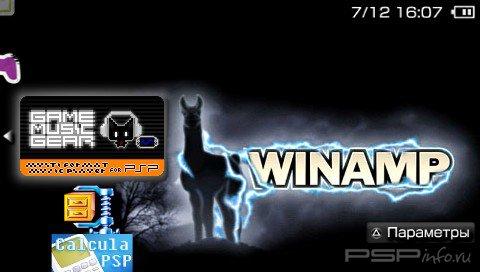 GMGearMX 1.4 [HomeBrew]