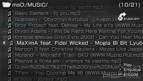 GMGearMX 1.4 [HomeBrew]