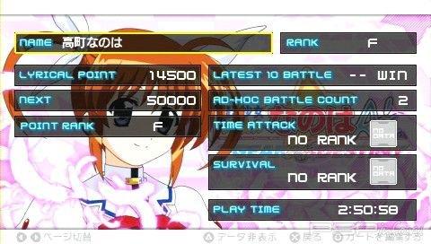 Magical Girl Lyrical Nanoha As Portable: The Gears of Destiny -  