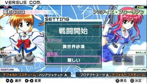 Magical Girl Lyrical Nanoha As Portable: The Gears of Destiny -  