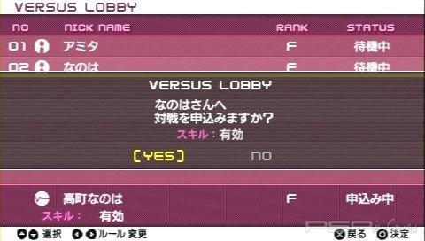 Magical Girl Lyrical Nanoha As Portable: The Gears of Destiny -  