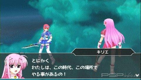 Magical Girl Lyrical Nanoha As Portable: The Gears of Destiny -  