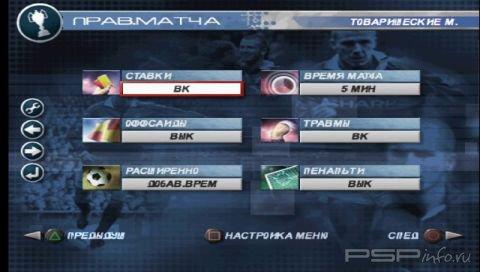 David Beckham Soccer [RUS]