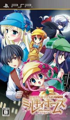 Tantei Opera: Milky Holmes [JAP]