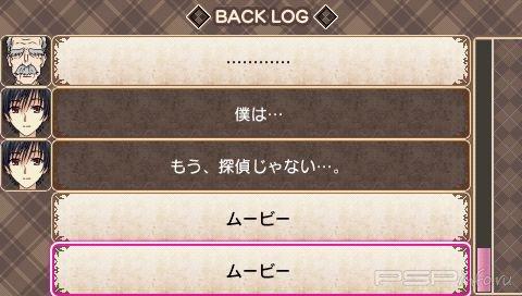 Tantei Opera: Milky Holmes [JAP]