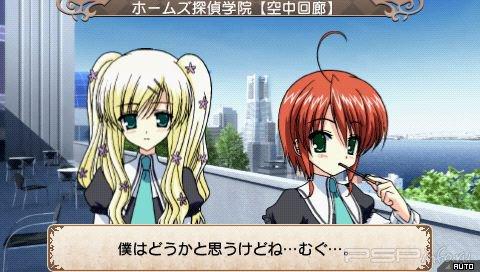 Tantei Opera: Milky Holmes [JAP]