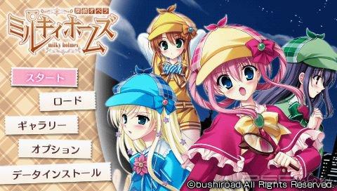 Tantei Opera: Milky Holmes [JAP]