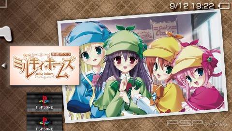 Tantei Opera: Milky Holmes [JAP]