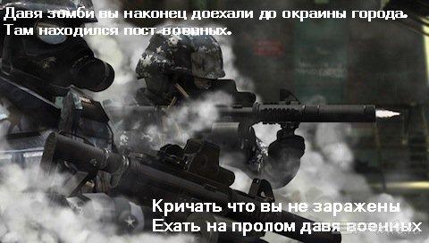 Zombie Survivor v1.3 [HomeBrew]