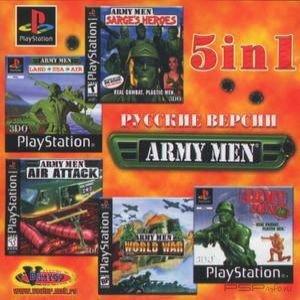 Army Men 5 in 1 [RUS]