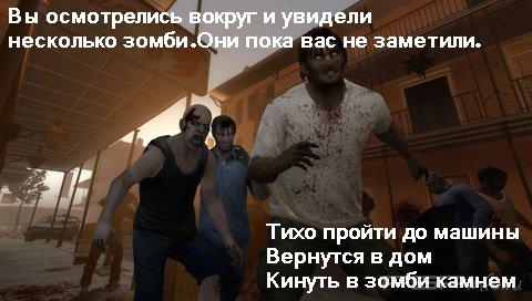 Zombie Survivor v1.3 [HomeBrew]