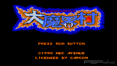 Dai Makai-Mura [ENG]