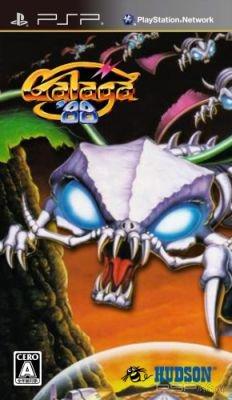 Galaga '88 [ENG]